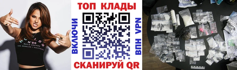 Купить наркотики сайты Свободный Канабис COCAIN АМФ Меф