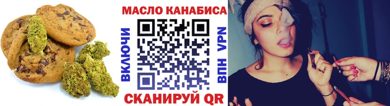 Cannafood марихуана  Свободный 