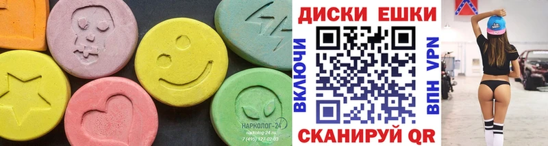 ЭКСТАЗИ DUBAI  продажа наркотиков  Свободный 