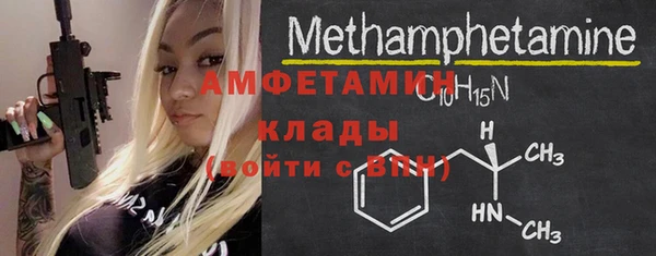 экстази Балахна
