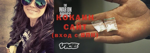 кристаллы Балабаново