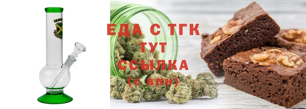 кристаллы Балабаново