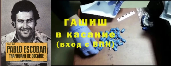 кристаллы Балабаново