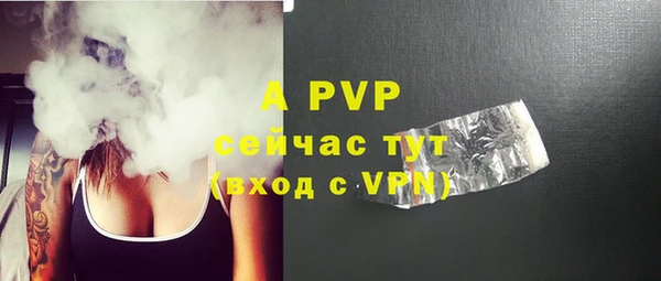 экстази Балахна