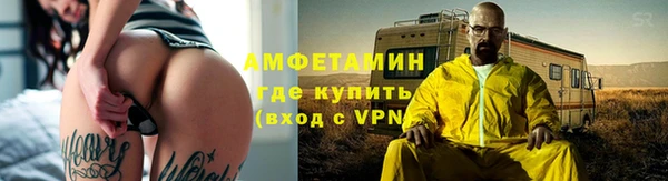 экстази Балахна