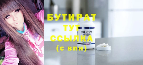 2c-b Баксан