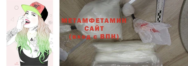 кристаллы Балабаново