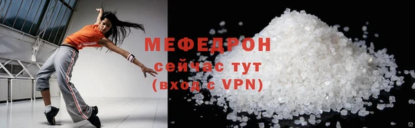 кристаллы Балабаново