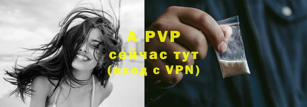 кристаллы Балабаново