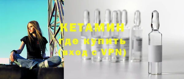 кристаллы Балабаново