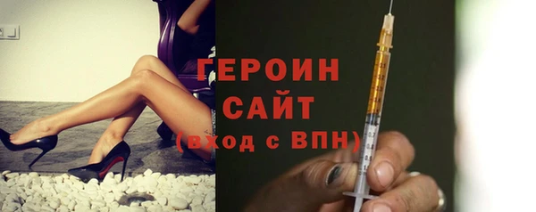 экстази Балахна