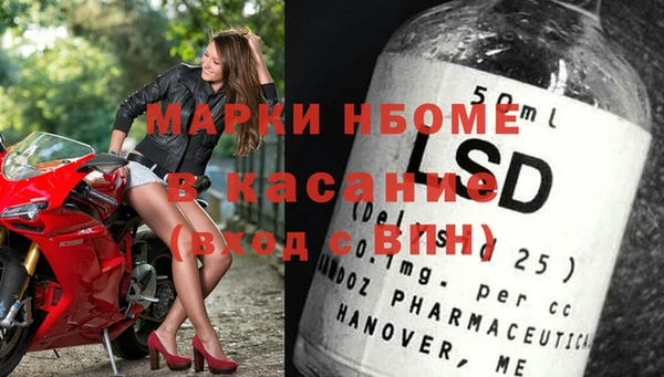кристаллы Балабаново