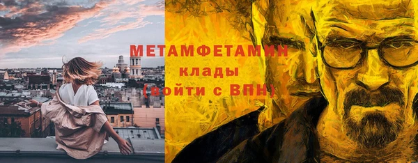 кристаллы Балабаново