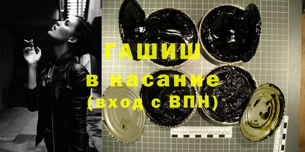 экстази Балахна