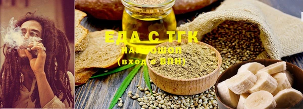 экстази Балахна