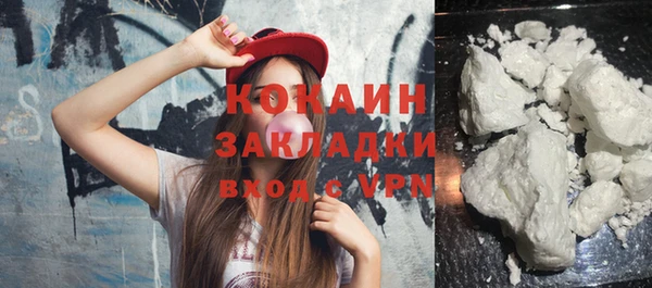 2c-b Баксан