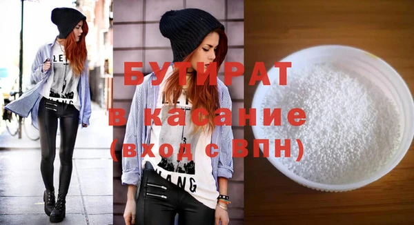 кристаллы Балабаново