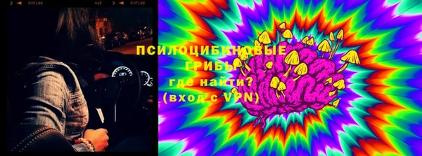 экстази Балахна
