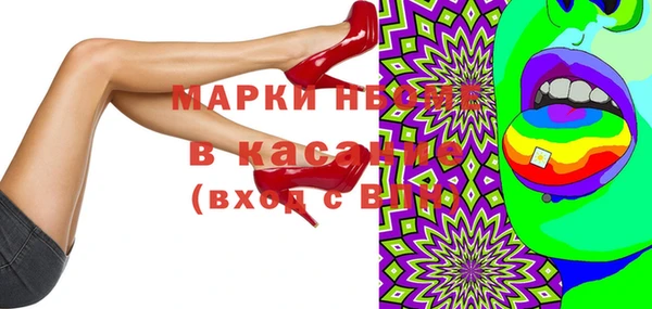 экстази Балахна