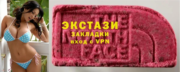экстази Балахна