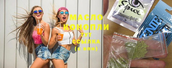 кристаллы Балабаново