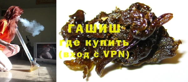 экстази Балахна