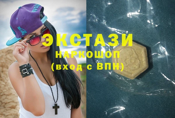кристаллы Балабаново