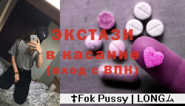 кристаллы Балабаново