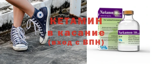 экстази Балахна
