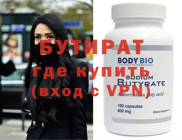 кристаллы Балабаново