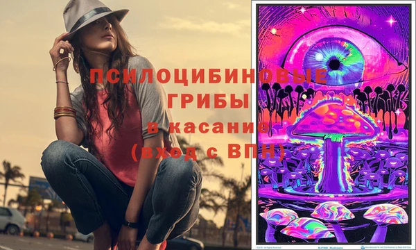 экстази Балахна