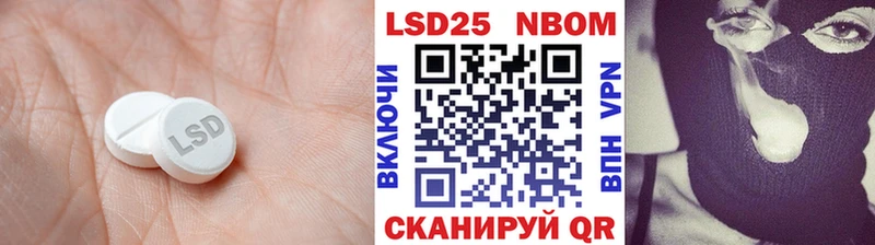 даркнет сайт  Свободный  Лсд 25 экстази кислота 