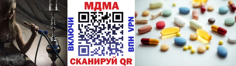 магазин продажи наркотиков  Свободный  KRAKEN ТОР  MDMA кристаллы 