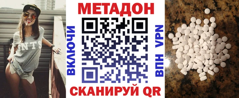 Метадон мёд  Свободный 