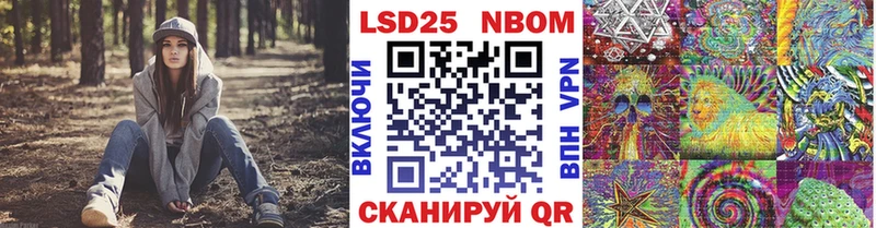 Марки NBOMe 1,5мг  mega ССЫЛКА  Свободный 