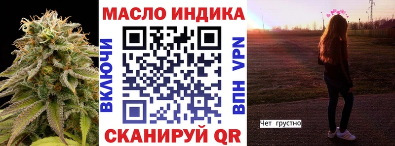 где купить   Свободный  МЕГА рабочий сайт  Дистиллят ТГК THC oil 